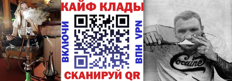 Все наркотики Куса MDMA Гашиш COCAIN Альфа ПВП Псилоцибиновые грибы