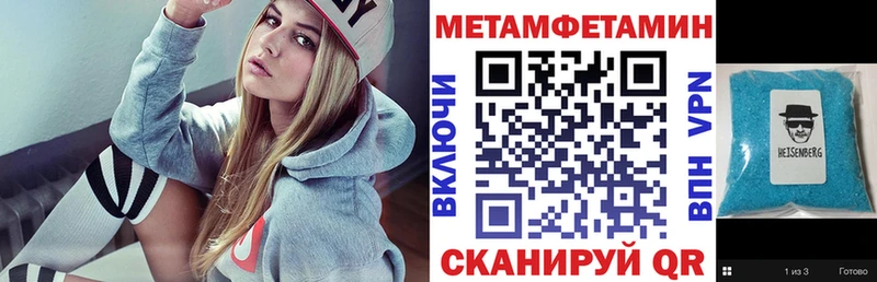 Amphetamine Розовый  магазин    Куса 