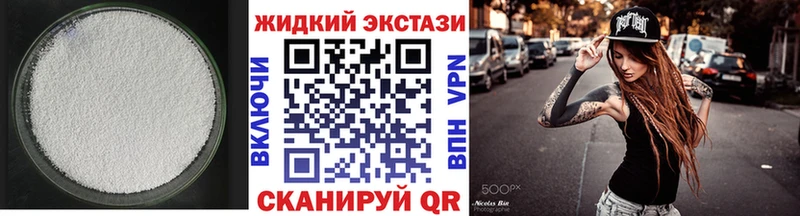 Бутират вода  площадка формула  Куса 