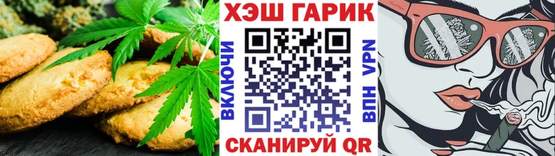 Canna-Cookies конопля  купить   Куса 