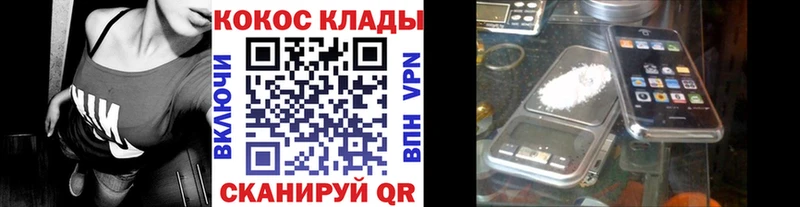 КОКАИН 98% Куса