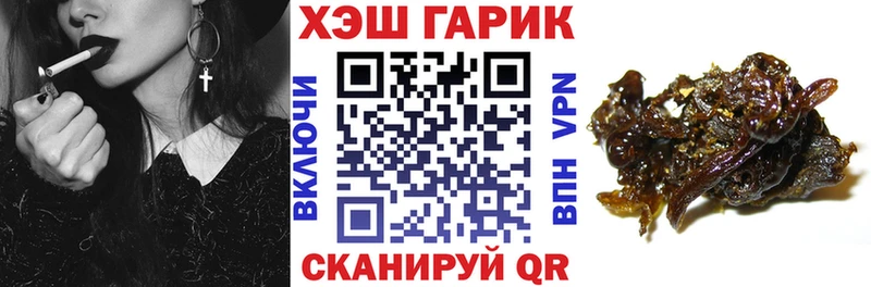 дарк нет Telegram  Куса  ГАШ убойный  хочу  