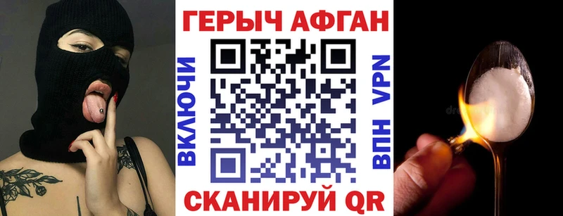 даркнет сайт Куса Героин герыч