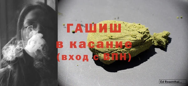 меф VHQ Балахна