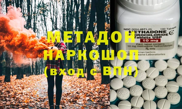 ПСИЛОЦИБИНОВЫЕ ГРИБЫ Балабаново