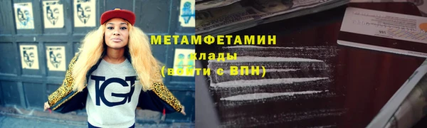 мефедрон мука Баксан