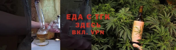 меф VHQ Балахна
