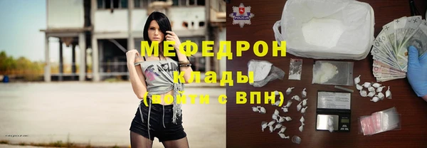 кристаллы Новокубанск