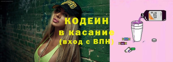 меф VHQ Балахна
