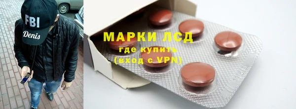 ПСИЛОЦИБИНОВЫЕ ГРИБЫ Балабаново