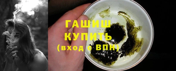 ПСИЛОЦИБИНОВЫЕ ГРИБЫ Балабаново