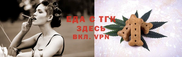 мефедрон мука Баксан