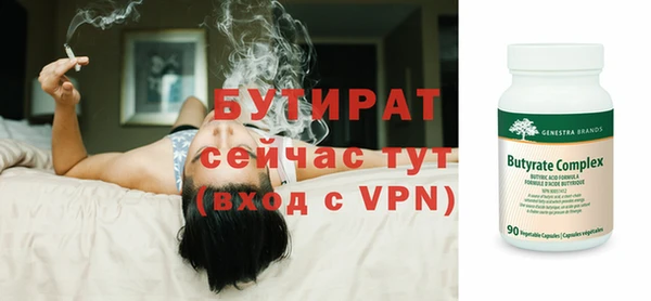 ПСИЛОЦИБИНОВЫЕ ГРИБЫ Балабаново