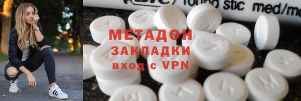ПСИЛОЦИБИНОВЫЕ ГРИБЫ Балабаново