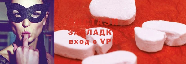 ПСИЛОЦИБИНОВЫЕ ГРИБЫ Балабаново