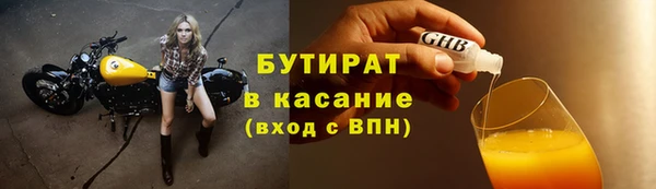 мефедрон мука Баксан