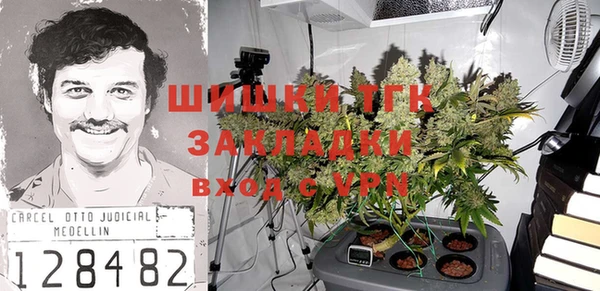 меф VHQ Балахна