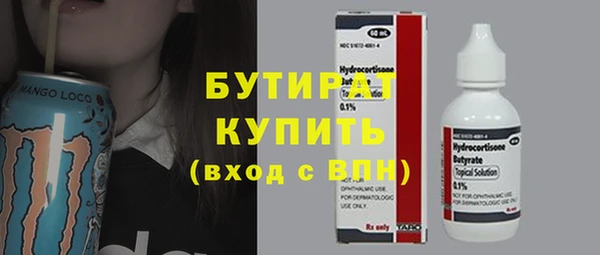 ПСИЛОЦИБИНОВЫЕ ГРИБЫ Балабаново