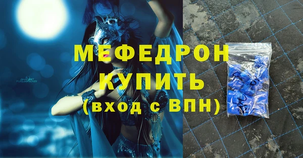 меф VHQ Балахна