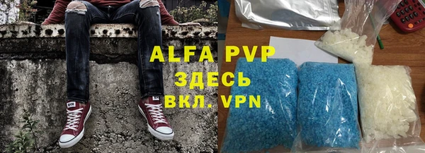 меф VHQ Балахна