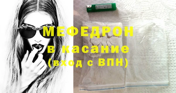 меф VHQ Балахна