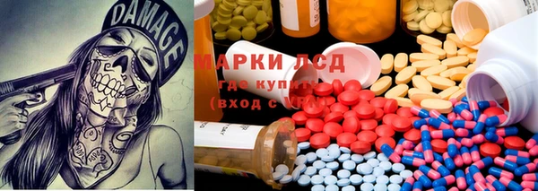 кристаллы Новокубанск
