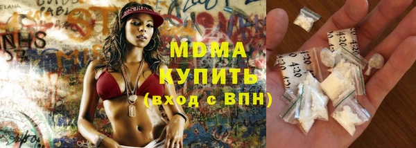 бутик Новозыбков