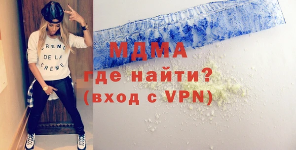 мефедрон мука Баксан
