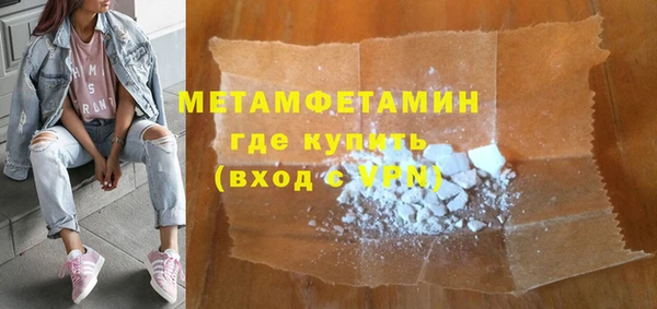 мефедрон мука Баксан