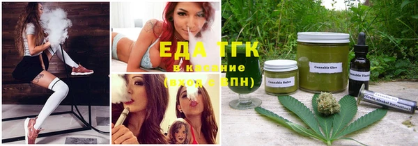 меф VHQ Балахна