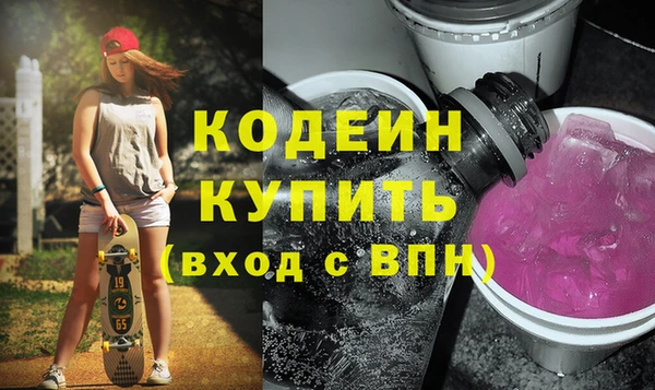 ПСИЛОЦИБИНОВЫЕ ГРИБЫ Балабаново
