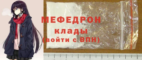 мефедрон мука Баксан