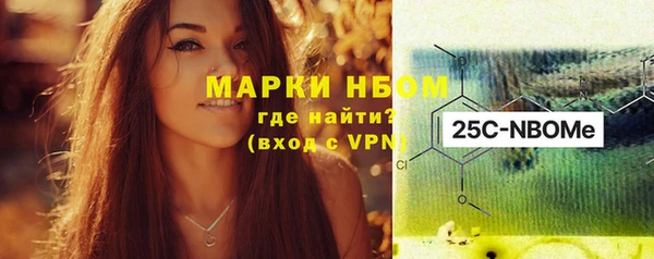 бутик Новозыбков
