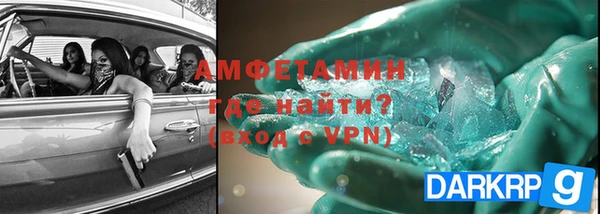 меф VHQ Балахна