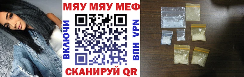купить наркотики цена  Куса  Мефедрон mephedrone 