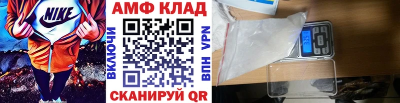 Метамфетамин витя  как найти   Куса 