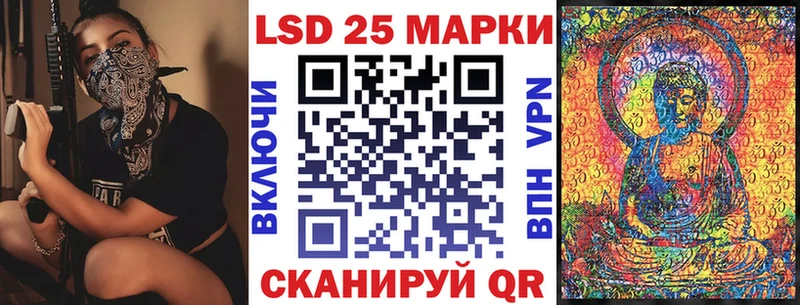 Марки 25I-NBOMe 1500мкг  Куса 