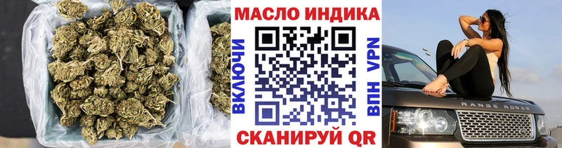 наркотики  kraken ТОР  ТГК вейп  Куса 